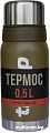 Термос TRAMP TRC-030 0.5л (оливковый)