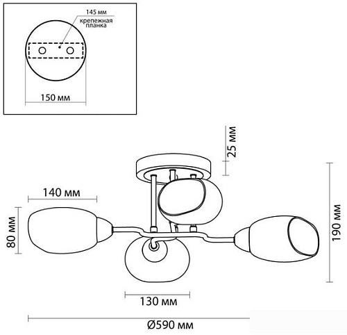 Припотолочная люстра Lumion Lacie 4536/4C