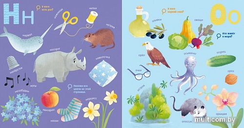 Clever. Первые книжки малыша. Я знаю буквы (Ульева Е.)