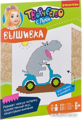 Набор для вышивания Bondibon Счастливый бегемотик на хлопковой канве ВВ2667