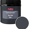 Palizh Акриловая интерьерная моющаяся 0.2 кг (графит)