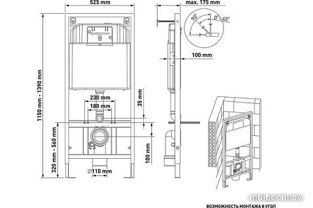 Унитаз Berges Wasserhaus Ventas Rimless 043241 (с сиденьем)