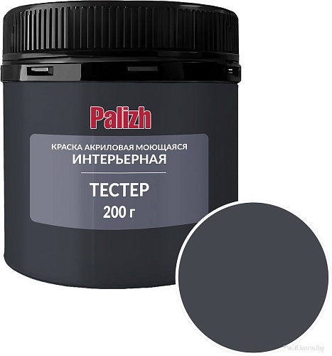 Palizh Акриловая интерьерная моющаяся 0.2 кг (графит)
