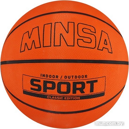 Мяч Minsa Sport 7306806 (5 размер)