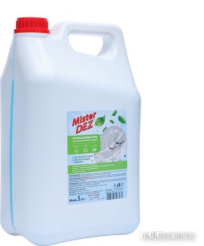 Ополаскиватель для посудомоечной машины Mister DEZ Professional 609277 (5 л)
