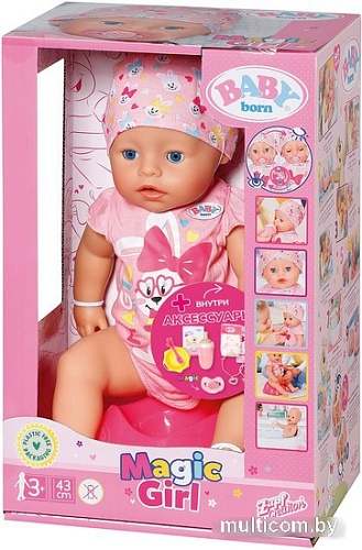 Пупс Baby Born С магическими глазками 41269