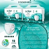 Подгузники для взрослых Dr.Skipp Standard M2 (30 шт)