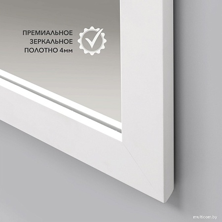 Зеркало Алмаз-Люкс MF-1 11040 (белый)