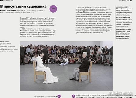 Книга издательства МИФ. Главные женщины в истории искусства (Ходж С.)