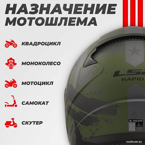 LS2 FF353 Rapid 2 Thunder Birds (XS, матовый камуфляж)