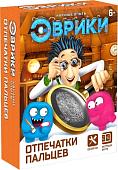 Набор для опытов Эврики Отпечатки пальцев 1127255