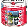 MAV Belakor-15 Ral 6003 1 л (защитный матовый)