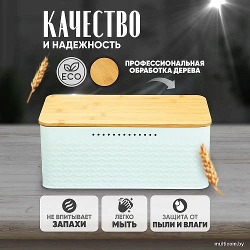 Хлебница Solmax&Home SM98143 (белый)