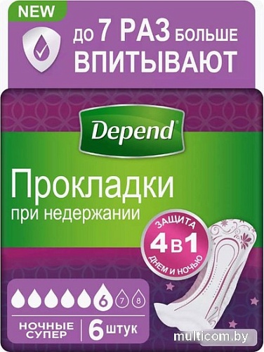 Урологические прокладки Depend Super ночные для женщин (6 шт)