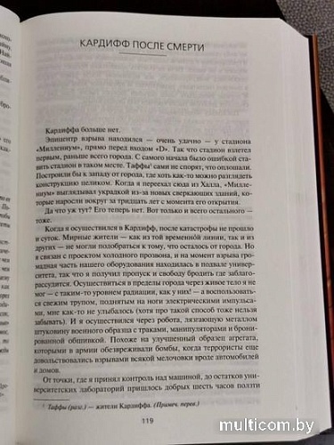 Книга издательства Азбука. Медленные пули (Рейнольдс А.)