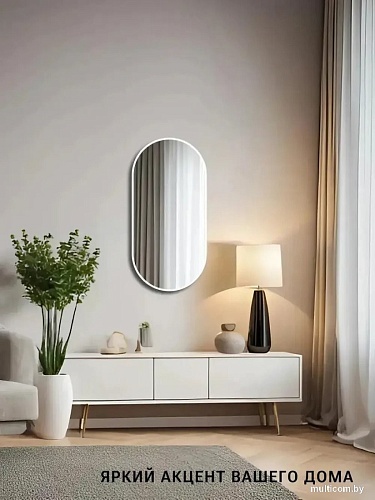 Зеркало eMZe 45x77 UV.45.77.BEL (белый с УФ-окантовкой)