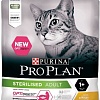 Сухой корм для кошек Pro Plan Sterilised Adult Optidigest с курицей 400 г