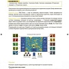 Настольная игра Djeco Пираты 08417