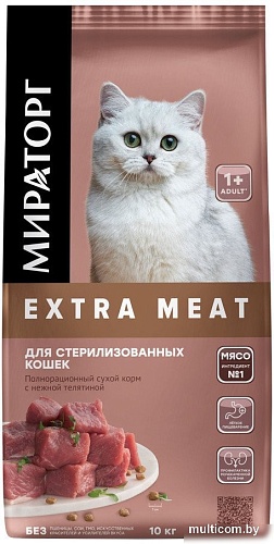 Сухой корм для кошек Мираторг Extra Meat для стерилизов. кошек с нежной телятиной 1010026837 (10кг)