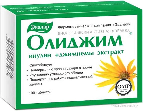 БАД Эвалар Олиджим (100 таблеток)