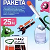 Набор для опытов Эврики Взлетающая ракета 3818465