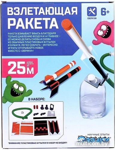 Набор для опытов Эврики Взлетающая ракета 3818465
