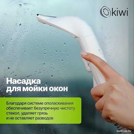 Пылесос Kiwi KCC-4325W