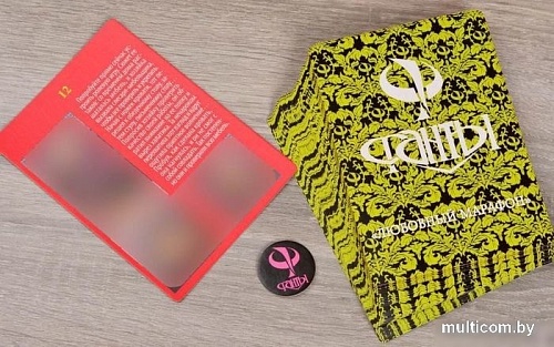 Настольная игра Фанты Любовный марафон