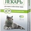Ошейник Эко ZooЛекарь для кошек и мелких пород собак 35 см (зеленый)