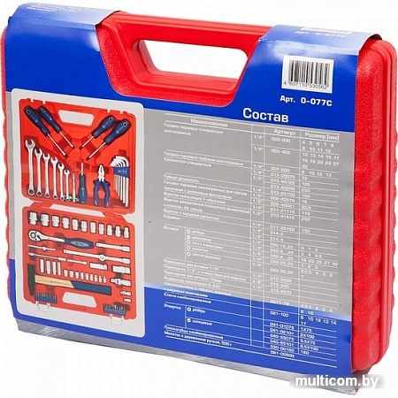 Универсальный набор инструментов Мастак 0-077C (77 предметов)