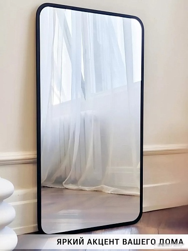 Зеркало eMZe Smartphone 50x100 UV.SMART.50.100.CHE (черный с УФ-окантовкой)