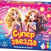 Настольная игра Русский стиль Суперзвезда 03366