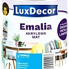 Эмаль LuxDecor 0.75 л (насыщенная голубизна, матовый)