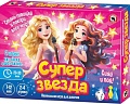 Настольная игра Русский стиль Суперзвезда 03366
