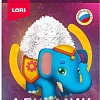 Набор для опытов Lori Выращивание кристаллов Животные Голубой слоник Крп-007