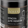 Solex Для мебели 0.75 кг (шоколад)