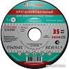 Шлифовальный круг LugaAbrasiv 125х16х32 63C 60 K-L 7 V 35