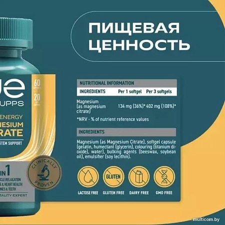 Витамины, минералы UESupps Магния цитрат (60 капсул)