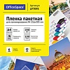 OfficeSpace А4 200 мкм 100 шт LF7093 (глянцевый, прозрачный)