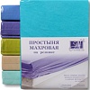 Постельное белье Альвитек Махровая на резинке 200x200x20 ПМР-ЛАГ-200 (лагуна)