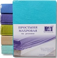 Постельное белье Альвитек Махровая на резинке 200x200x20 ПМР-ЛАГ-200 (лагуна)
