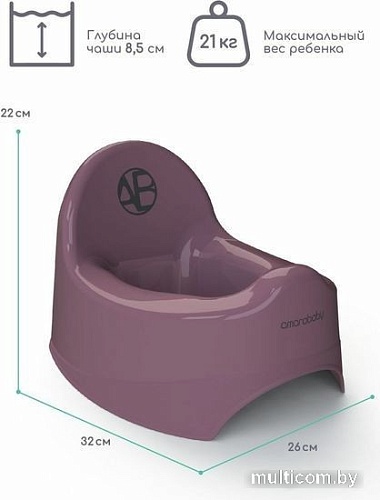 Детский горшок Amarobaby Elect AB221101El/22 (фиолетовый)
