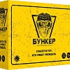Настольная игра Экономикус Бункер