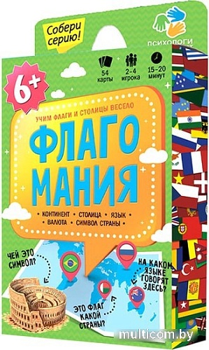 Настольная игра ГеоДом Флагомания. Часть 1 4607177453743