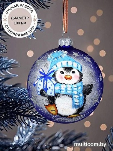 Елочная игрушка Декарт 8Ш0088