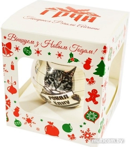 Елочные игрушки Грай Кот Ш80-32