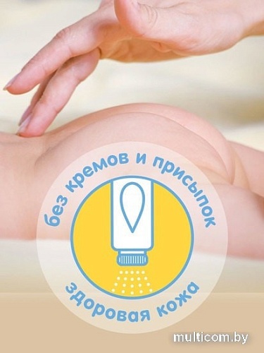 Подгузники Lovular Giraffe XL 13-18 кг (42 шт)