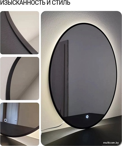 Зеркало с подсветкой eMZe 80 LED.UV.80.80.CHE.AF.4K (черный с УФ-окантовкой и подсветкой)