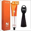 Крем-краска Ollin Professional N-Joy Color Cream 4/52 шатен махагоново–фиолетовый 100 мл