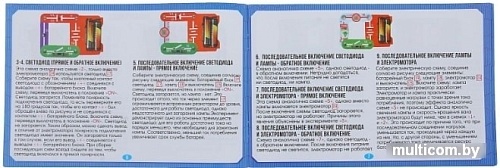 Эврики Электронный конструктор 1200829